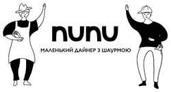 Заявка на торговельну марку № m202301417: маленький дайнер з шаурмою; nunu