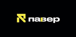 Заявка на торговельну марку № m202523512: r павер
