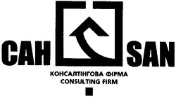 Свідоцтво торговельну марку № 47241 (заявка 2003021632): сан; консалтінгова фірма; cah; san; consulting firm