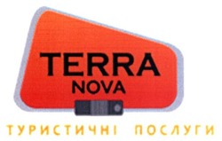 Свідоцтво торговельну марку № 267684 (заявка m201727860): туристичні послуги; terra nova
