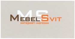 Свідоцтво торговельну марку № 163483 (заявка m201119560): интернет-магазин; ms; mebel svit