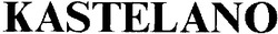 Свідоцтво торговельну марку № 62499 (заявка 20041011334): kastelano
