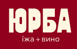 Заявка на торговельну марку № m202417540: юрба їжа+вино