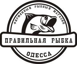 Свідоцтво торговельну марку № 209726 (заявка m201418541): фирменный рыбный магазин правильная рыбка; одесса
