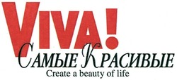 Заявка на торговельну марку № m201116703: viva!; самые красивые; create a beauty of life