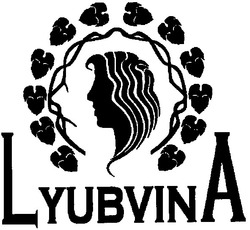 Заявка на торговельну марку № 20040505400: lyubvina