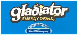 Свідоцтво торговельну марку № 107700 (заявка m200904656): gladiator; energy drink; якісна продукція від the coca cola company; соса