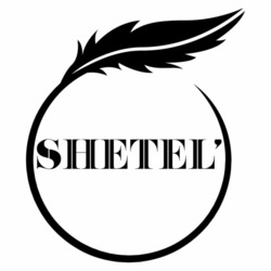 Заявка на торговельну марку № m202302676: shetel'