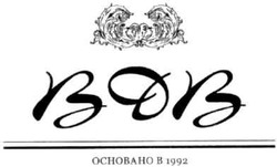Свідоцтво торговельну марку № 146054 (заявка m201016913): bdb; ochobaho; вдв основано в 1992