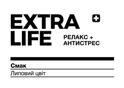 Свідоцтво торговельну марку № 324339 (заявка m202116657): extra life; липовий цвіт; релакс+антистрес; смак