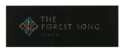 Свідоцтво торговельну марку № 269492 (заявка m201726826): the forest song mavka
