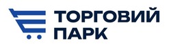 Заявка на торговельну марку № m202602106: e; е; торговий парк