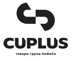 Заявка на торговельну марку № m202315032: товари групи horeca; cuplus