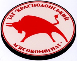 Свідоцтво торговельну марку № 43243 (заявка 2002097369): зат краснодонський м'ясокомбінат