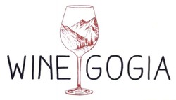 Свідоцтво торговельну марку № 254629 (заявка m201711479): wine gogia
