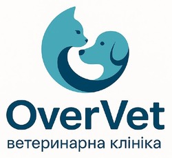 Заявка на торговельну марку № m202521364: ветеринарна клініка; over vet; overvet