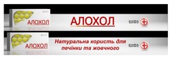 Заявка на торговельну марку № m202414966: натуральна користь для печінки та жовчного; бхфз; алохол