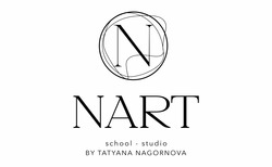 Заявка на торговельну марку № m202305414: nart school - studio by tatyana nagornova