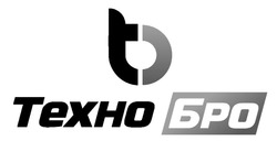 Заявка на торговельну марку № m202519446: b; техно бро