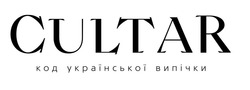 Заявка на торговельну марку № m202408583: код української випічки; cultar