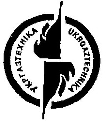Свідоцтво торговельну марку № 21384 (заявка 98114461): укргазтехніка ukrgaztechnika