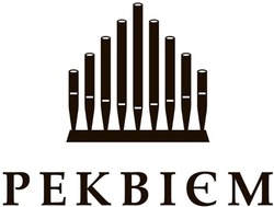 Заявка на торговельну марку № m202520512: реквієм