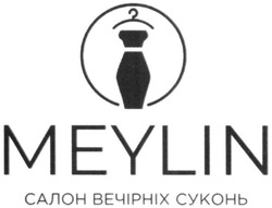 Свідоцтво торговельну марку № 336988 (заявка m202005302): meylin; салон вечірніх суконь
