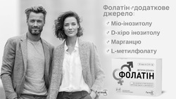 Заявка на торговельну марку № m202520850: порошок для орального розчину; farmak; дієтична добавка; 30 саше по 2,54г (g); l метилфолату; d хіро інозитолу; міо інозитолу; фолатін додаткове джерело: міо-інозитолу, d-хіро інозитолу, марганцю, l-метилфолату