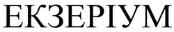 Заявка на торговельну марку № m202609692