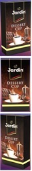 Заявка на торговельну марку № m202106232: jardin; dessert cup