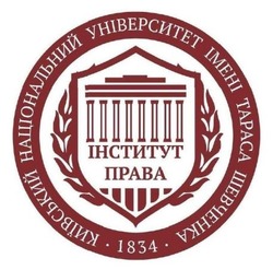 Заявка на торговельну марку № m202509802: інститут права; 1834; київський національний університет імені тараса шевченка