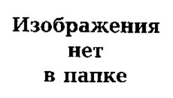 Заявка на торговельну марку № 92090058: None