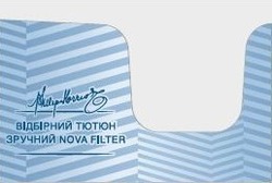 Свідоцтво торговельну марку № 295981 (заявка m201911525): nova filter; відбірний тютюн зручний; philip morris