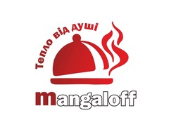 Свідоцтво торговельну марку № 346708 (заявка m202209509): mangaloff; тепло від душі