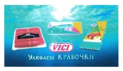 Заявка на торговельну марку № m201706103: улюблені палочки; vici