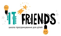 Заявка на торговельну марку № m202305165: школа програмування для дітей; it friends