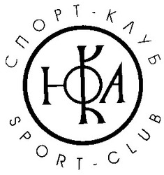 Заявка на торговельну марку № 99072689: юка; sport-club; спорт-клуб