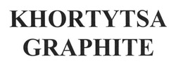 Свідоцтво торговельну марку № 277375 (заявка m201811785): khortytsa graphite
