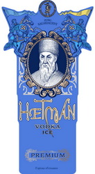 Заявка на торговельну марку № m202130416: горілка гетьман; premium; ice; vodka; hetman; petro sagaidachny