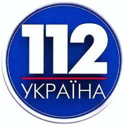Заявка на торговельну марку № m201305933: 112; україна