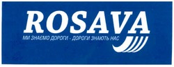Свідоцтво торговельну марку № 82766 (заявка m200609268): rosava; ми знаємо дороги-дороги знають нас