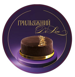 Заявка на торговельну марку № m202513684: грильяжний de luxe