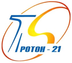Свідоцтво торговельну марку № 263343 (заявка m201724055): протон-21; протон 21; ts