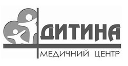 Свідоцтво торговельну марку № 315518 (заявка m201930583): дитина медичний центр