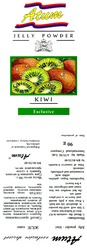 Заявка на торговельну марку № 94062085: atum jelly powder kiwi exclusive
