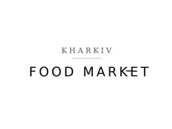 Заявка на торговельну марку № m202523253: food market; kharkiv