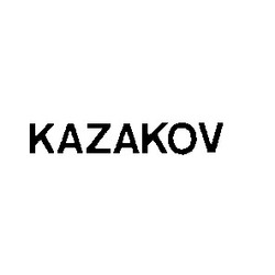 Свідоцтво торговельну марку № 7595 (заявка 93010669): kazakov