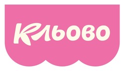 Заявка на торговельну марку № m202514804: кльово