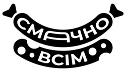 Заявка на торговельну марку № m202110236: bcim; смачно всім