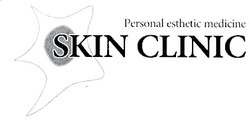Свідоцтво торговельну марку № 146603 (заявка m201015324): personal esthetic medicine skin clinic